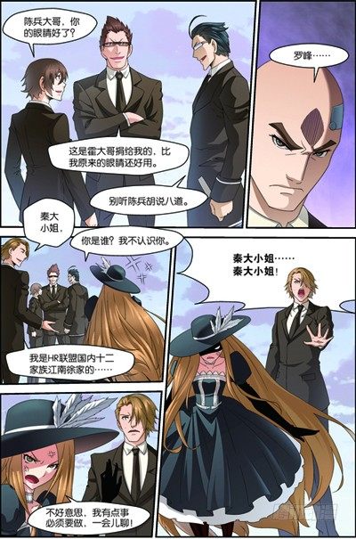 第三十九回：悼念（下）5