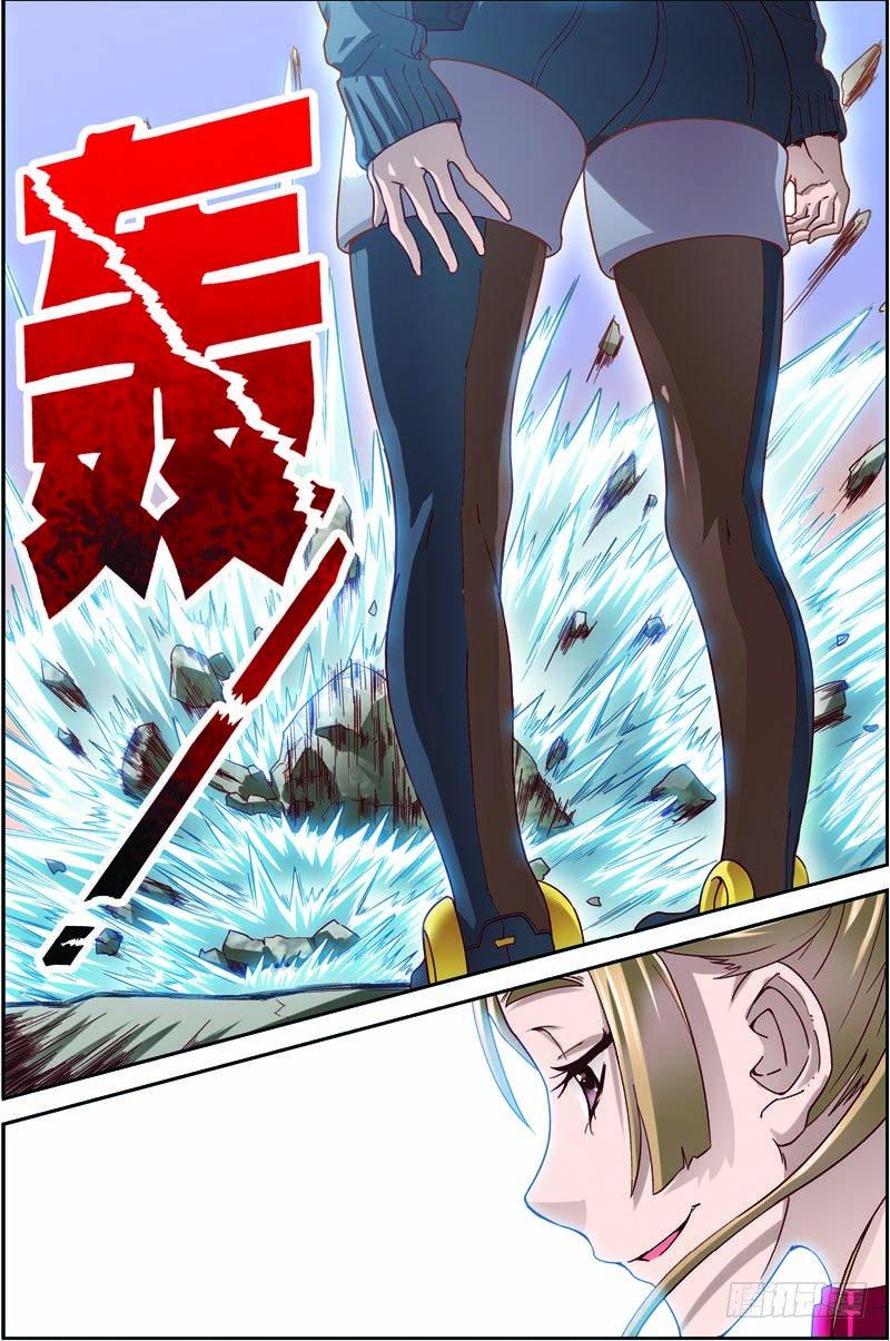 第二十九回：独闯荒野区（下）7
