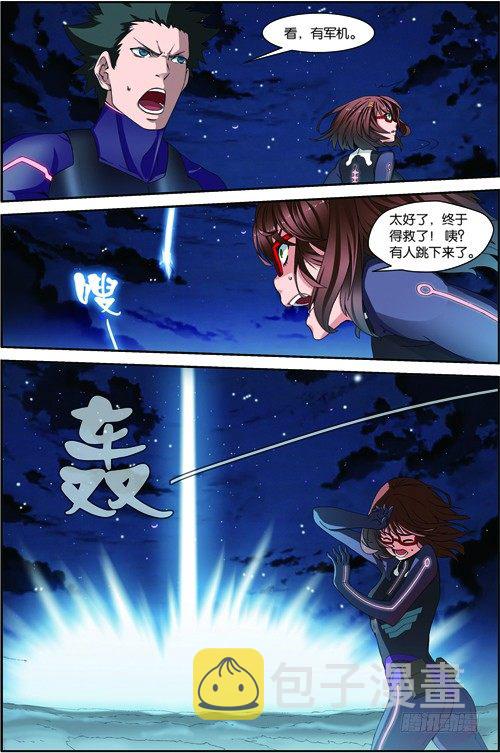 第三十三回 救援（上）3