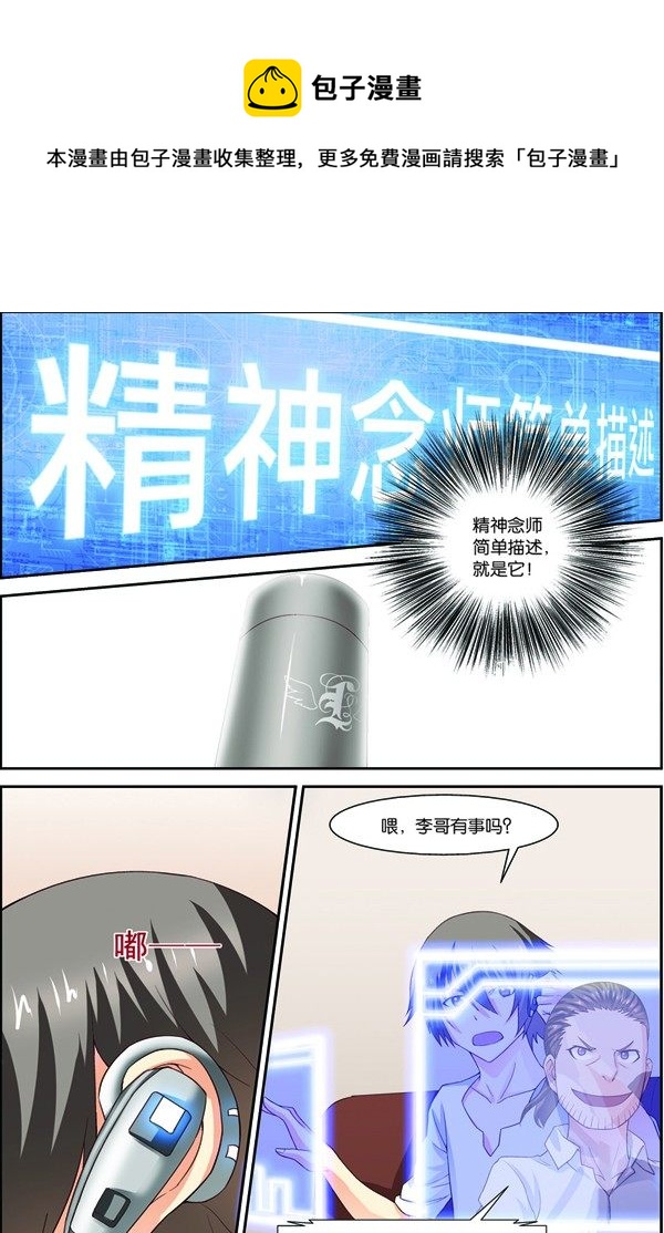 第十六话（下）：极限之家6