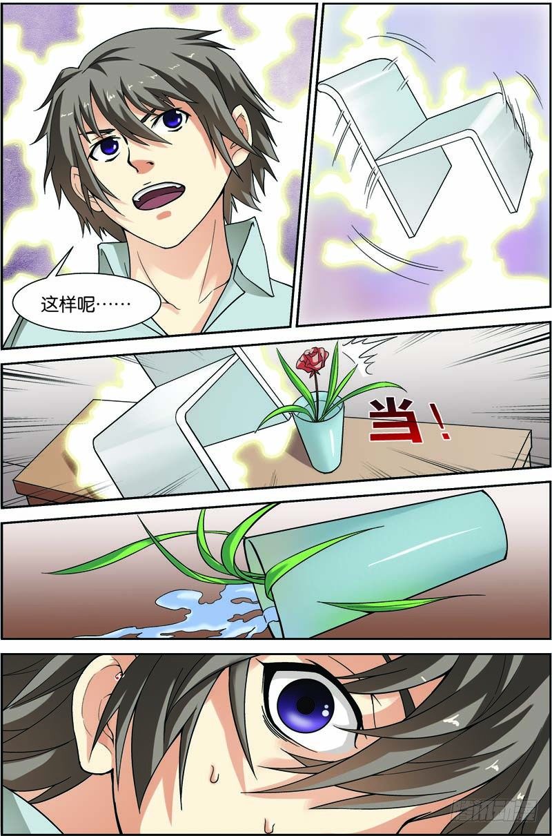 第八回（上）：准武者9