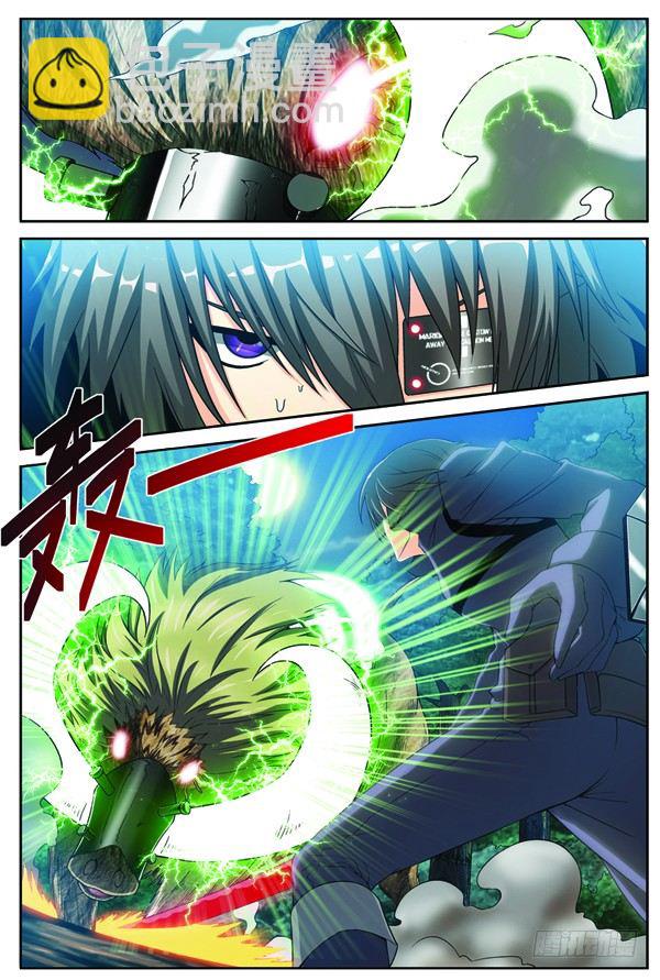 第十三回（下）：变异野猪王7