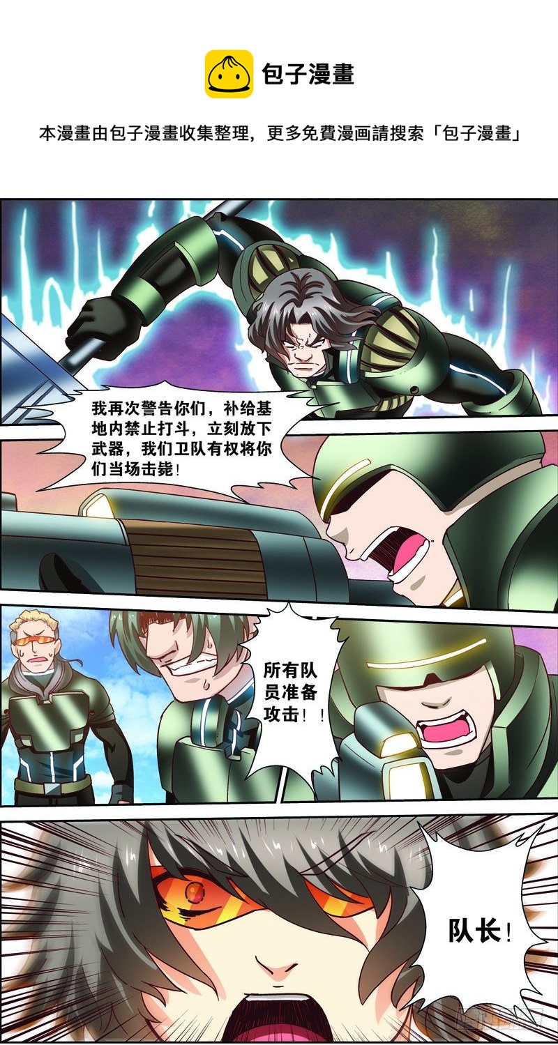 第二十七回：战利品（下）0