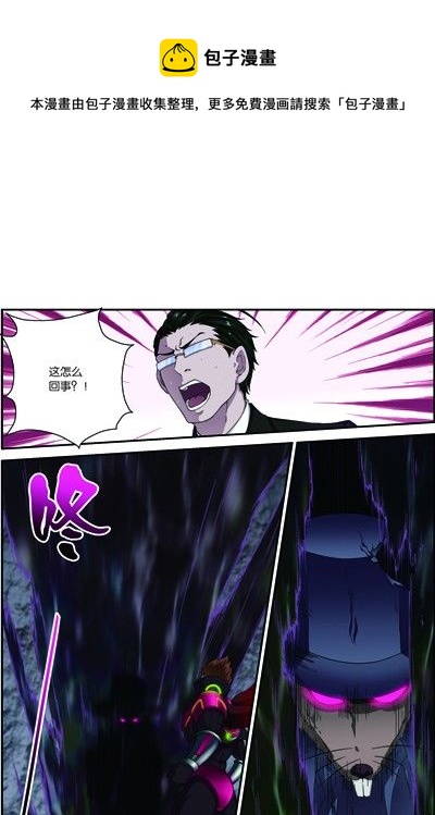 第三十五回 无处可藏（下）0