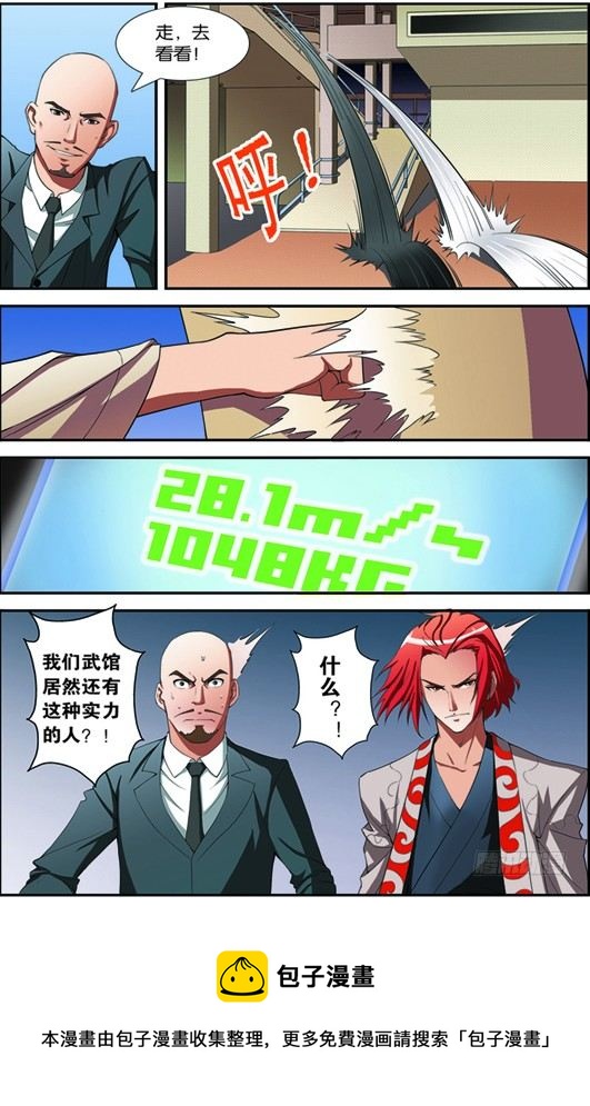 第二回（上）：志愿书11