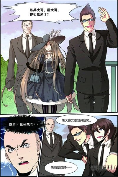 第三十九回：悼念（下）3