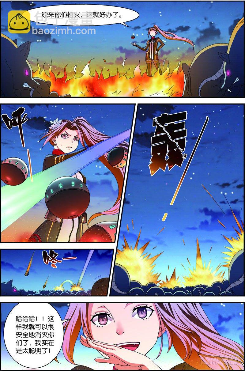 第三十二回：鼠潮爆发（下）1