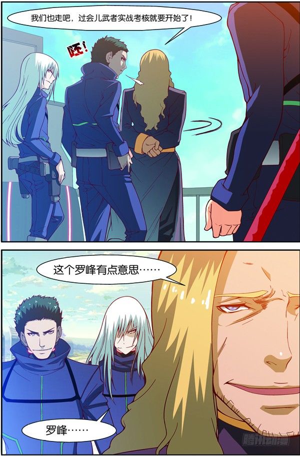 第十二回（下）：武者实战考核2
