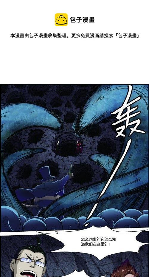 第三十四回 危在旦夕（下）4
