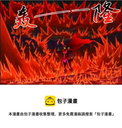 第三十五回 无处可藏（下）11