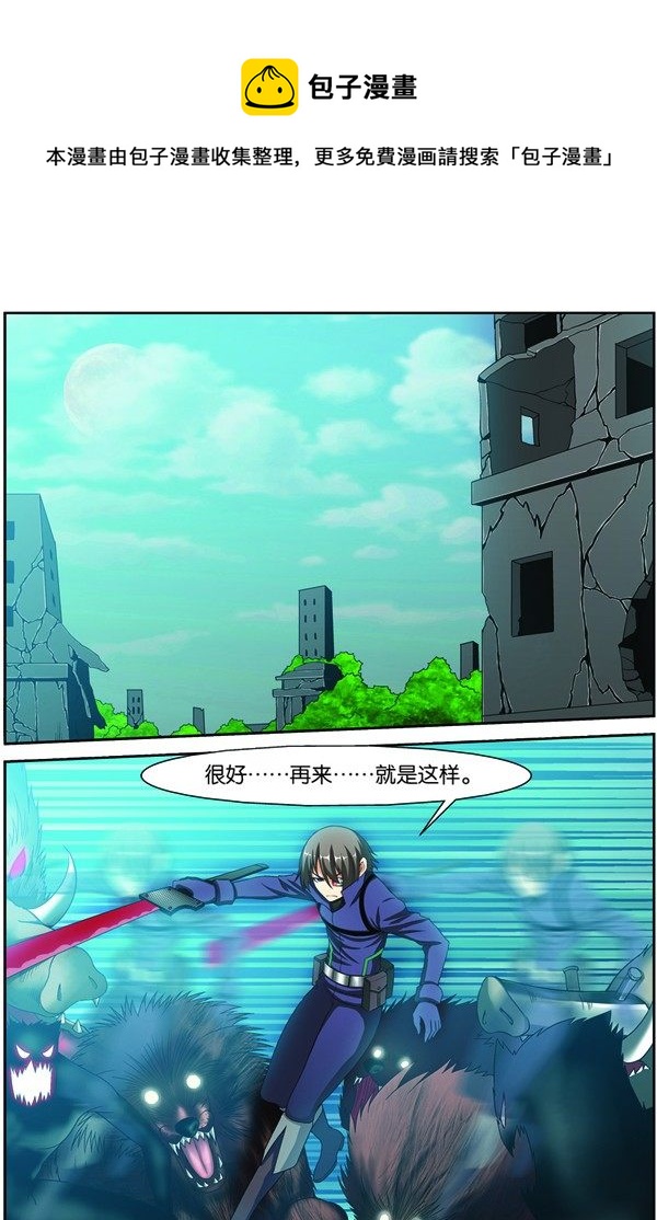 第十四回（下）：修炼入微级身法7