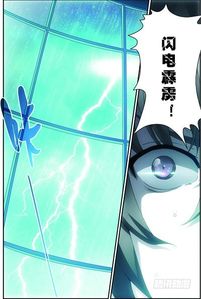 第三十八回（下）：闪电爆发7