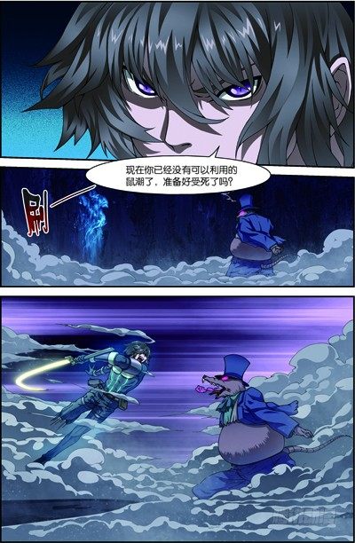第三十七回：无处可藏（上）8