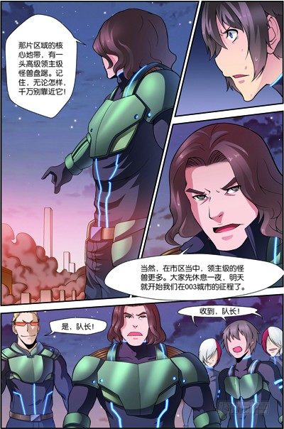 第四十回：双头黑线蛇（上）2