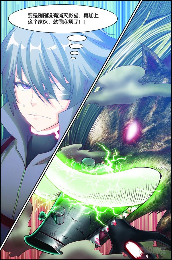第十三回（下）：变异野猪王5