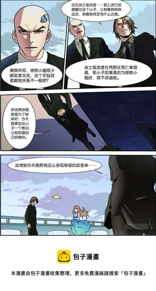 第三十九回：悼念（上）11
