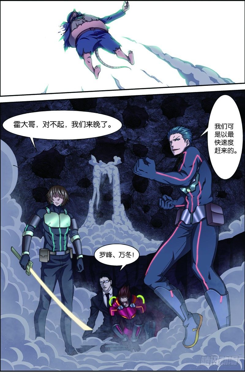 第三十六回 生死与共（下）8