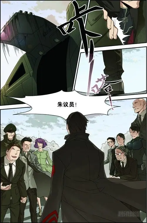 第三十九回：悼念（上）5