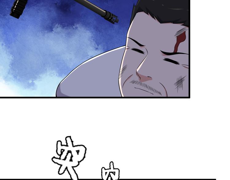 第64话 达叔之死12