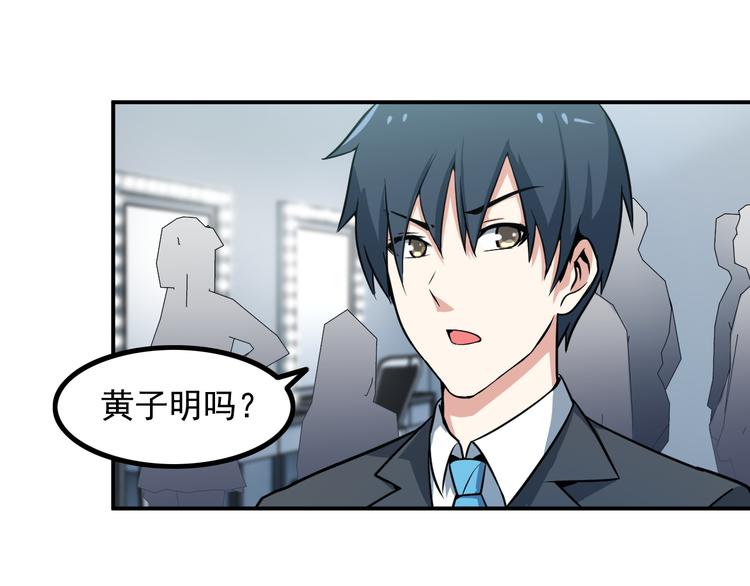 第17话 惨遭换角？44