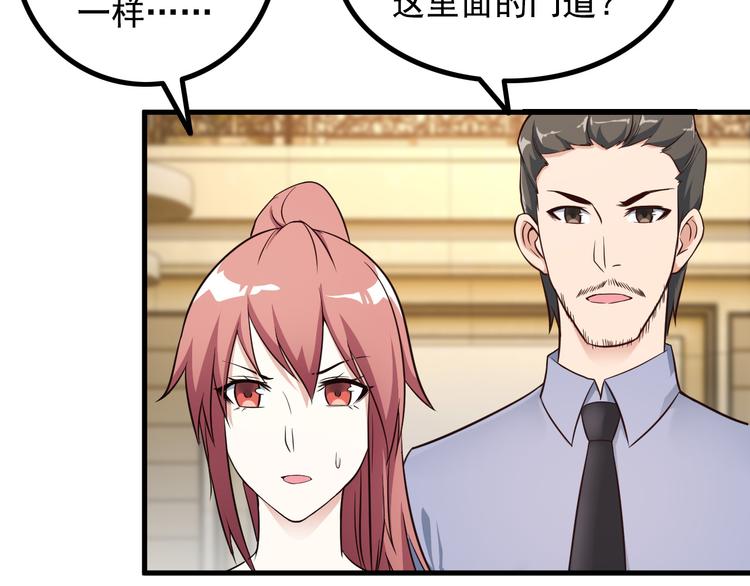 第42话 赢定了！58