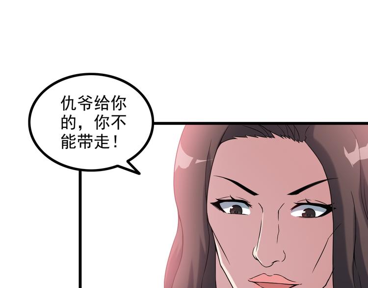 第35话 鲨总之死6