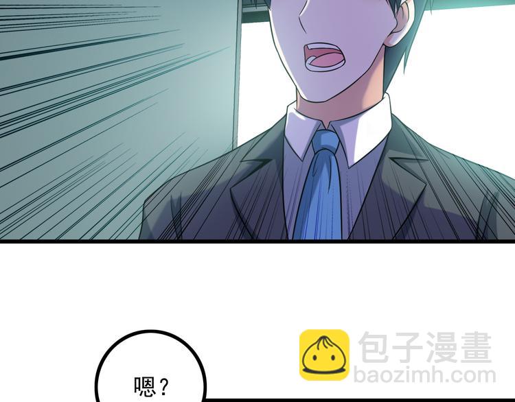 第18话 教训变态！55