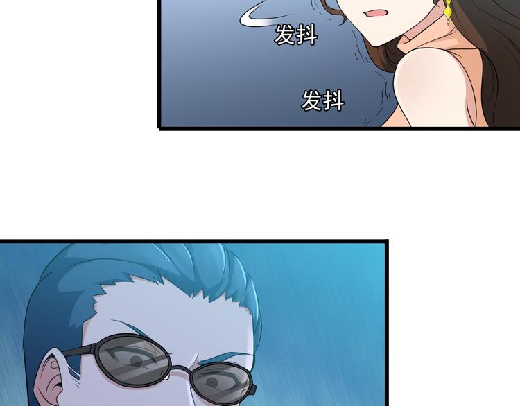 第4话 黑心经理的报复！56