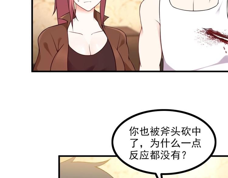 第68话 跳楼？！67
