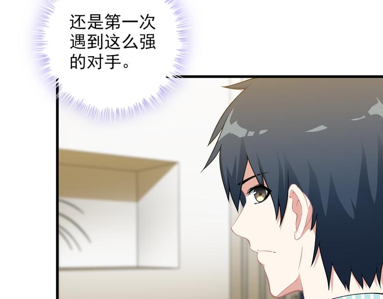 第59话 苏醒！42