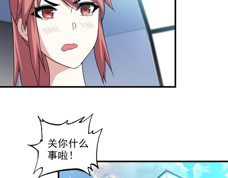 第50话 拦截！12