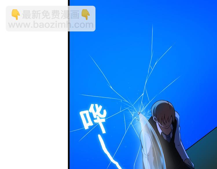 第33话 一拳击灭！76