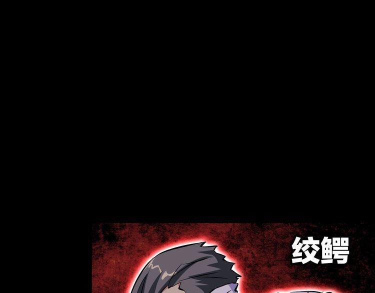 第99话 影獾39