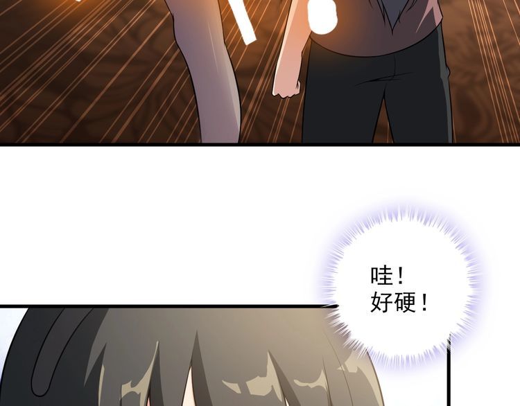 第82话 先发制人！69