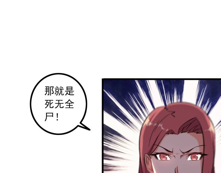 第91话 回忆10