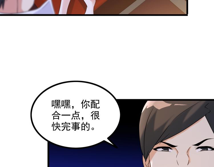 第23话 留下陪我27