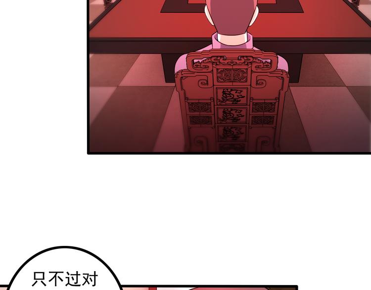 第45话 夜宵37