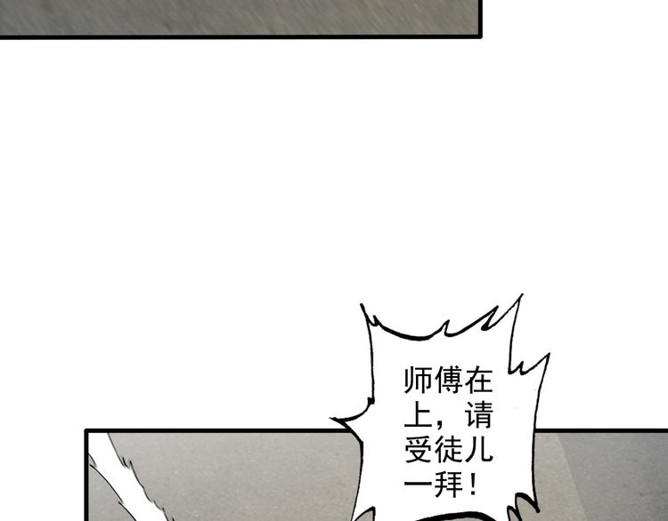 第45话 夜宵8