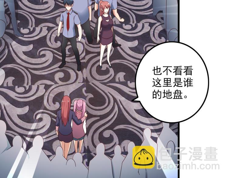 第41话 一定不会输！11