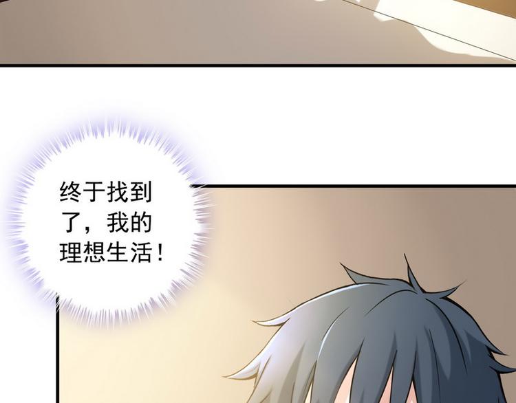第6话 离别之吻62