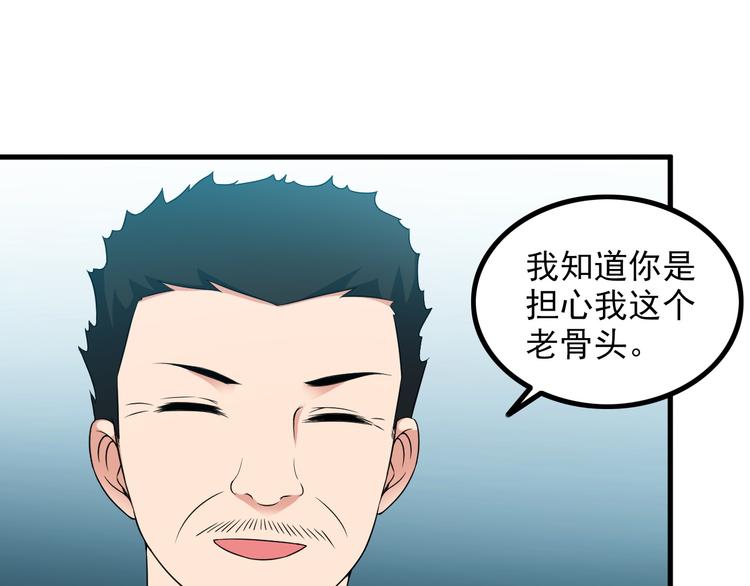 第58话 继承人14