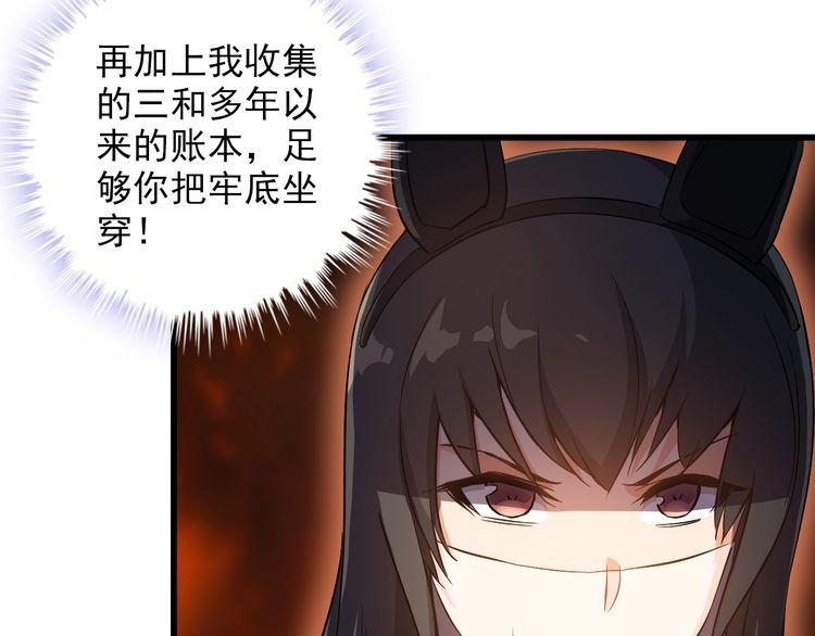 第78话 窃听72