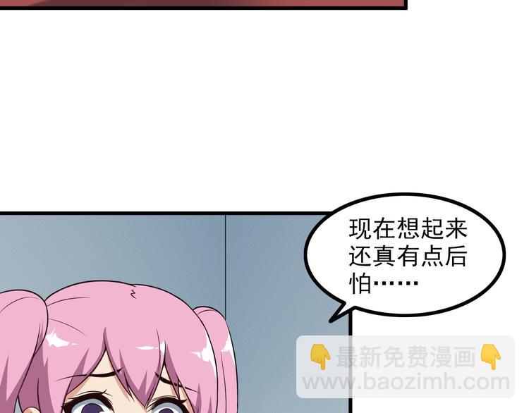 第49话 替代品？61