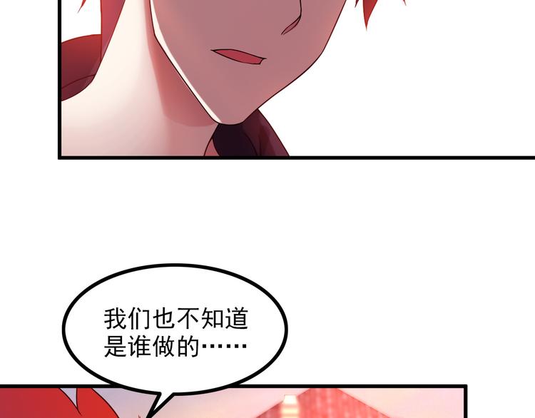 第64话 达叔之死42