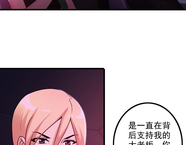 第21话 雨夜中的危机37