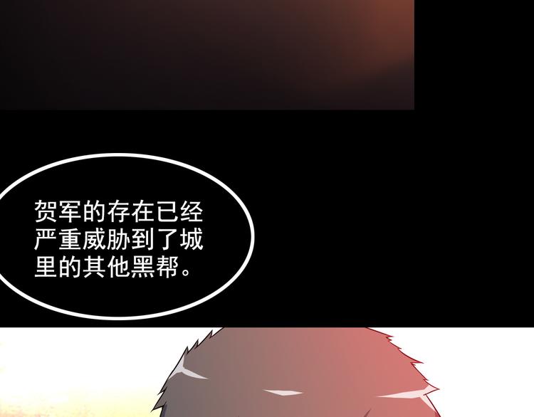 第39话 大麻烦6