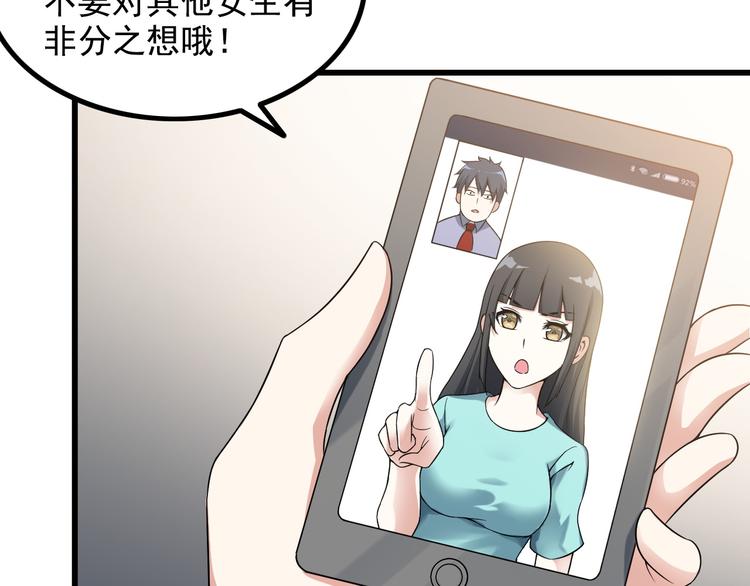 第37话 新任务？7