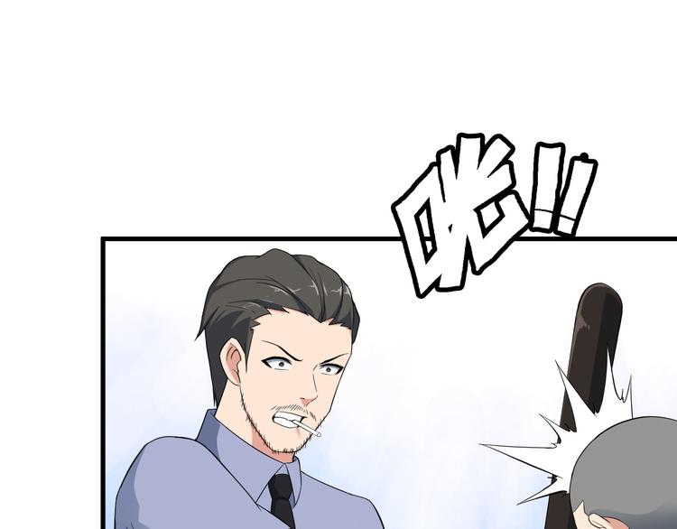 第51话 突出重围！36