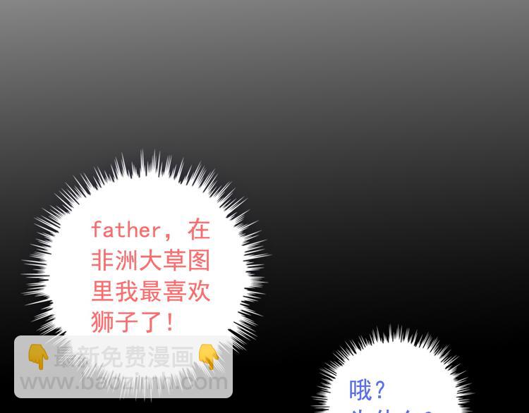 第4话 黑心经理的报复！59