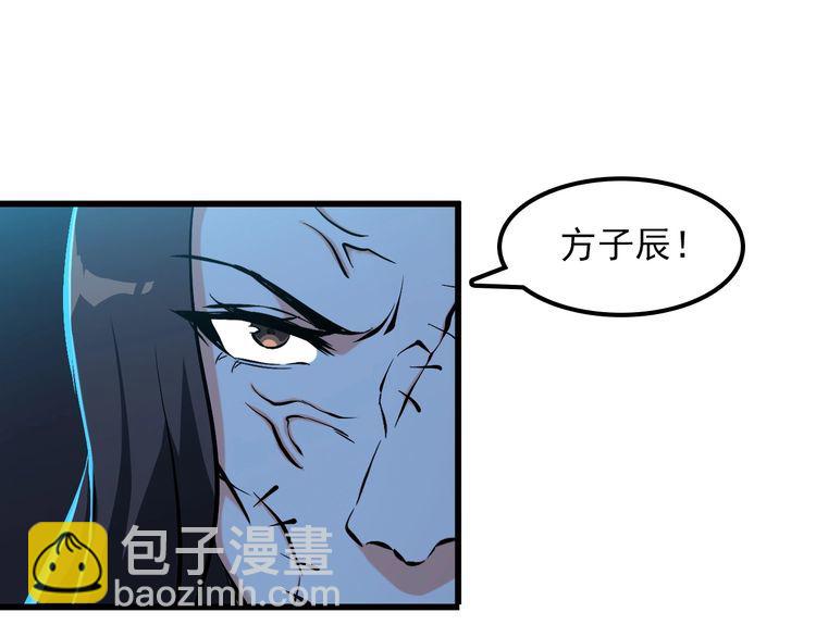 第104话 丑八怪！24